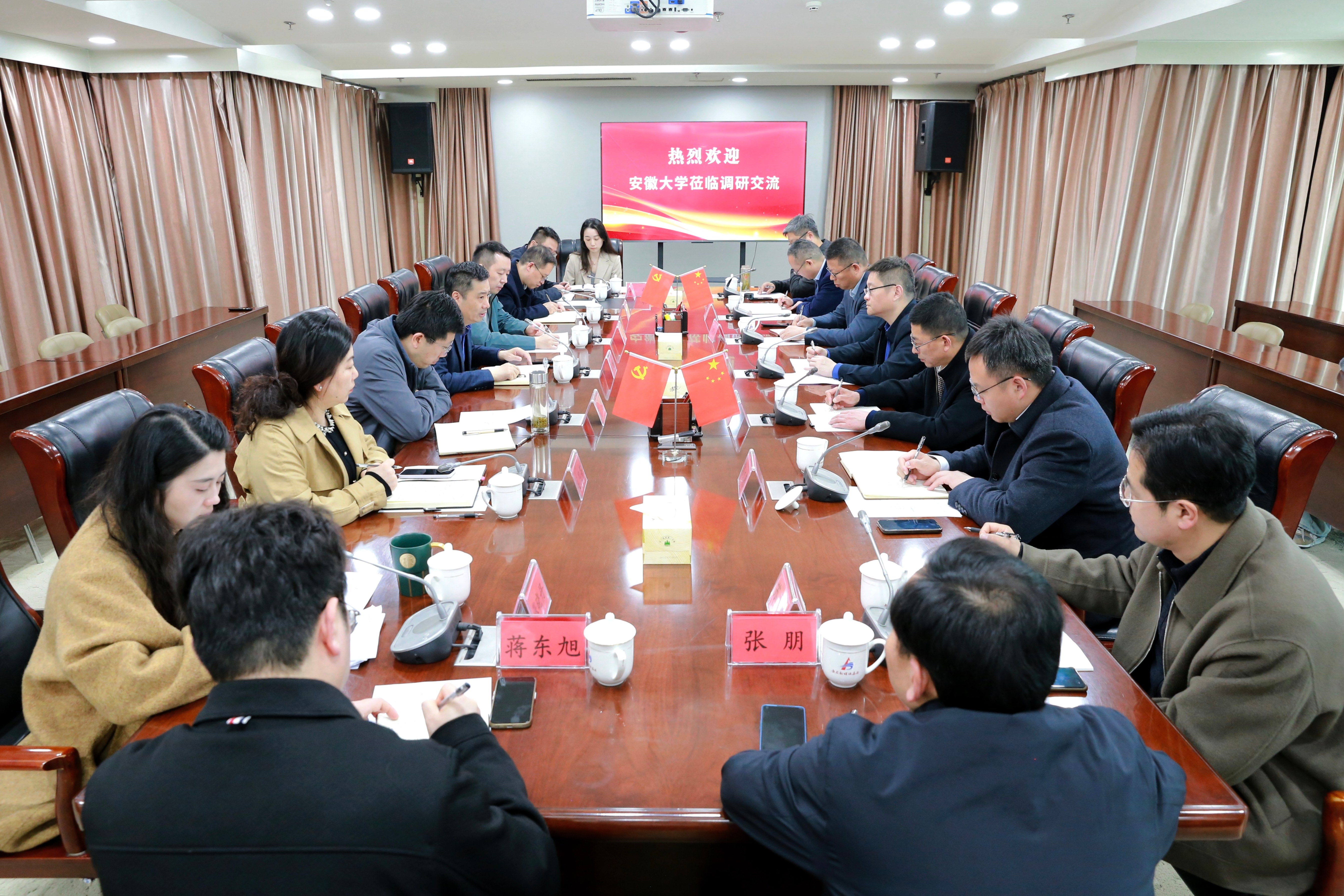 安徽大學(xué)黨委副書記錢海一行率隊(duì)赴安徽新媒體集團(tuán)開(kāi)展調(diào)研交流